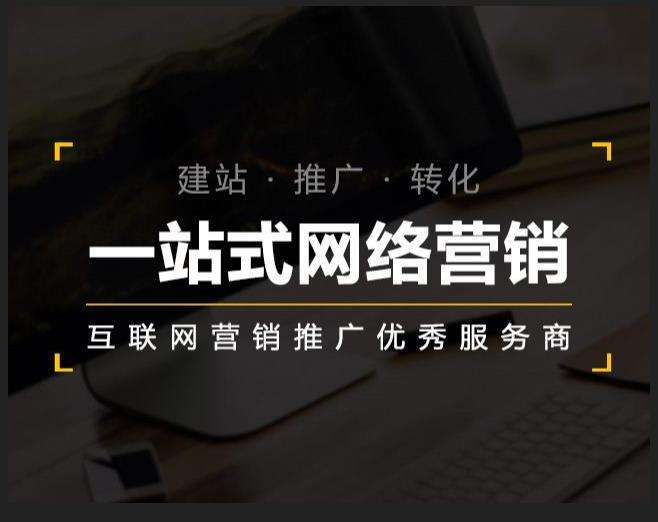 武威企业如何怎么利用网络推广抓取潜在客户