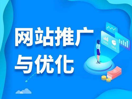 武威电商类网络推广如何做才有更好的效果