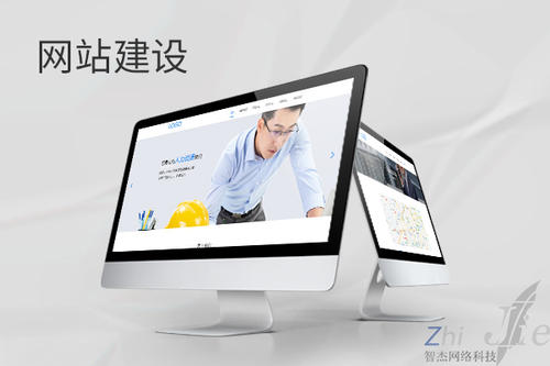 武威网站建设公司分析网页设计如何提升吸引力