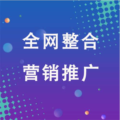 武威企业网络推广老是没有客户的原因是什么呢