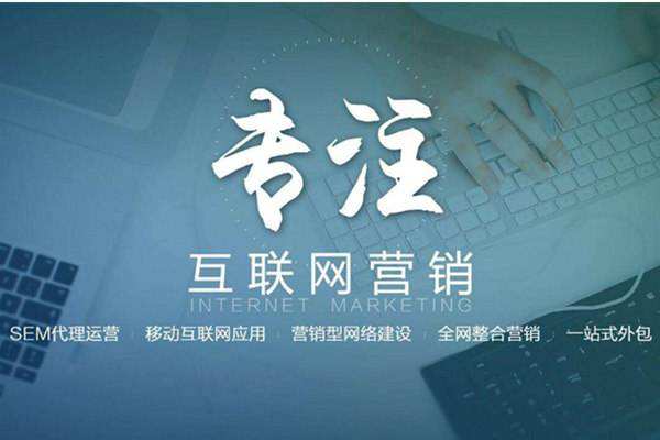 武威电商行业做网络推广需要具备的条件有哪些