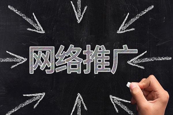 武威网络推广公司介绍几个企业软文推广的发布平台