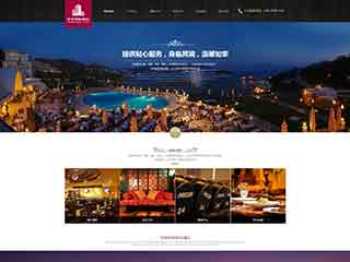 武威酒店集团网站网站建设,网站制作,酒店集团响应式模板