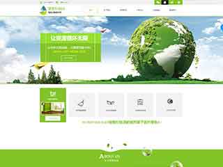武威环保企业网站网站建设,网站制作,环保企业响应式